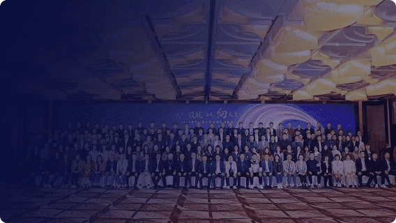 第九屆全國渠道盛典